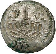 Denier Bracteate - Mieszko III the Old Gniezno or Kalisz mint, Poland, 1138-1202 reverse image