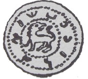 Denier Bracteate - Mieszko III the Old Gniezno or Kalisz mint obverse image