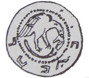 Denier Bracteate - Mieszko III the Old Gniezno or Kalisz mint obverse image