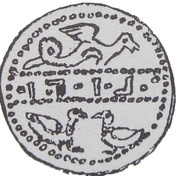 Denier Bracteate - Mieszko III the Old Gniezno or Kalisz mint obverse image