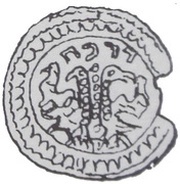 Denier Bracteate - Mieszko III the Old Gniezno or Kalisz mint obverse image