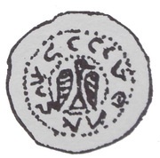 Denier Bracteate - Mieszko III the Old Gniezno or Kalisz mint obverse image
