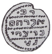 Denier Bracteate - Mieszko III the Old Gniezno or Kalisz mint obverse image