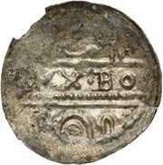 Denier Bracteate - Bolesław Mieszkowic or Leszek of Masovia Kruszwica or Inowrocław or Płock mint obverse image