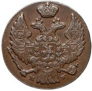 1 Grosz - Nikolai I Warszawa mint obverse image