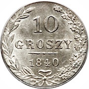 10 Groszy - Nikolai I Warszawa mint reverse image