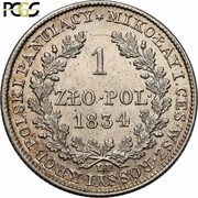 1 Zloty Polski - Nikolai I, Poland, 1827-1834 reverse image