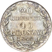 40 Groszy / 20 Kopěek - Nikolai I Warszawa mint, Poland, 1842-1850 reverse image