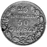 50 Groszy / 25 Kopěek - Nikolai I Warszawa mint, Poland, 1842-1850 reverse image