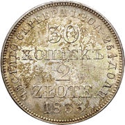 2 Zlotys / 30 Kopěek - Nikolai I Warszawa mint, Poland, 1834-1841 reverse image