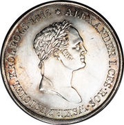 10 Zlotys Polskich - Nikolai I obverse image