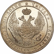 10 Zlotys / 1½ Rublja - Nikolai I Peterburg mint obverse image