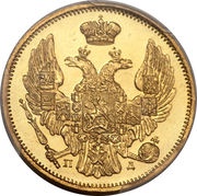 20 Zlotys / 3 Rublja - Nikolai I Peterburg mint obverse image