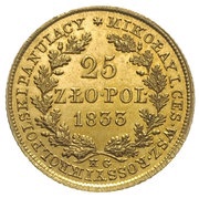 25 Zlotys Polskich - Nikolai I K.G., Poland, 1832-1833 reverse image