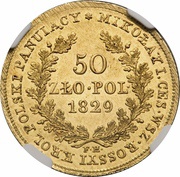 50 Zlotys Polskich - Nikolai I, Poland, 1827-1829 reverse image