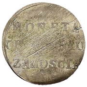 2 Zlotys Siege of Zamość; Heavier type obverse image