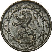 5 Centimes German Occupation Coinage obverse image