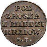 Półgrosz koronny / Z MIEDZI KRAIOWEY / - Stanisław August Poniatowski Warszawa mint, Polish–Lithuanian Commonwealth, 1786 reverse image