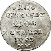 10 Groszy miedzianych - Stanisław August Poniatowski Warszawa mint reverse image