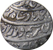 1 Rupee - Ahmad Shah Bareli mint obverse image