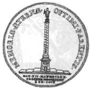 Dwutalar - August II Mocny Drezno mint, Polish–Lithuanian Commonwealth, 1733 reverse image