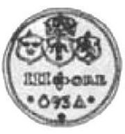 3 Öre - Sigismund III Vasa Malbork mint reverse image
