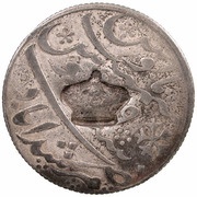 600 Réis Countermark "BIG CROWN" over 1 Rupee - Shah Alam II, India - British obverse image