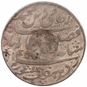600 Réis Countermark "BIG CROWN" over 1 Rupee - Shah Alam II, India - British reverse image