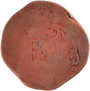 20 Réis - Luis I Countermark "CROWNED G.P." over "15 Réis, Portuguese India" reverse image