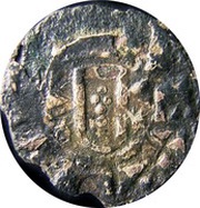Dinheiro - Afonso II obverse image