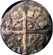 Dinheiro - Afonso II, Portugal, 1211-1223 reverse image