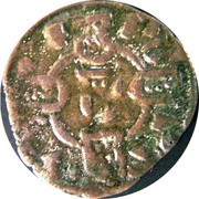 Dinheiro - Afonso III, Portugal, 1248-1279 reverse image