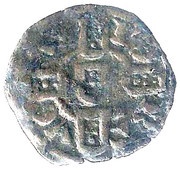 Dinheiro - Afonso III, Portugal, 1248-1279 reverse image