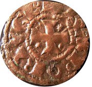 Dinheiro - Dinis I obverse image