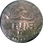 ½ Real Cruzado - João I Lisboa mint obverse image