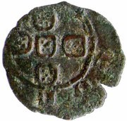 ½ Real Preto - Afonso V "P"; Porto Mint reverse image
