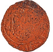 Ceitil - João II Group 3 - Straight outside wall without battlements, Portugal, 1481-1495 reverse image