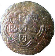 Real Branco - Afonso V Lisboa mint, Portugal, 1438-1481 reverse image