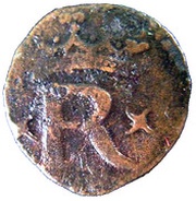 Real "R"- Sebastião I obverse image