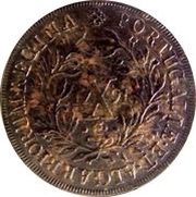 10 Reis - Maria I, Portugal, 1791-1799 reverse image