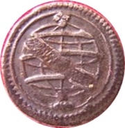 Vintém - Pedro II Porto mint obverse image