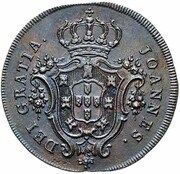 20 Réis - João Prince Regent obverse image