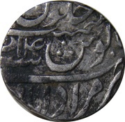 1 Rupee - Ahmad Shah Muradabad mint, Afghanistan, 1760-1761 reverse image