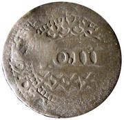 50 Réis - João IV Countermark "SO" over "XXXX", Portugal, 1642 reverse image
