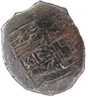 300 Réis - Afonso VI Counterstamp "Crowned 300" over "4 Reales - Felipe IV", Portugal, 1663 reverse image