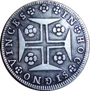 Cruzado Novo - Maria I and Pedro III High crown, Portugal, 1779-1785 reverse image