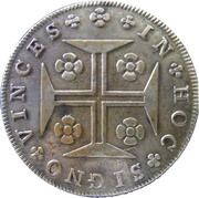 Cruzado Novo - Maria I, Portugal, 1786-1799 reverse image