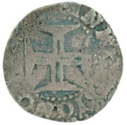 ¼ Moeda - Afonso VI Pattern, Portugal, 1660 reverse image