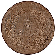 5 Réis Pattern reverse image
