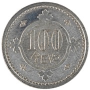 100 Reis - Carlos I Pattern, Portugal, 1900 reverse image
